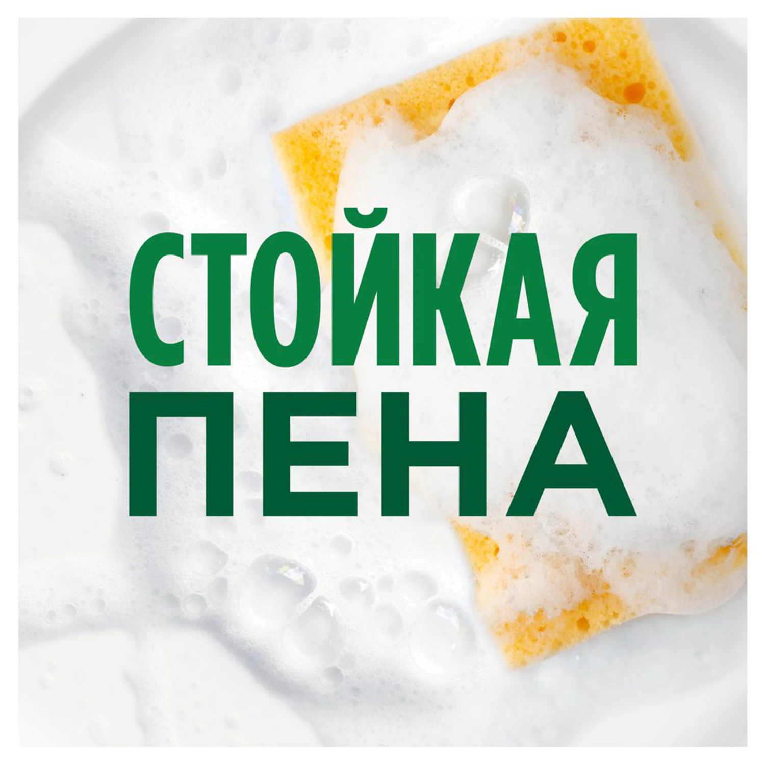 Средство для мытья посуды Fairy Зеленое яблоко 900 мл